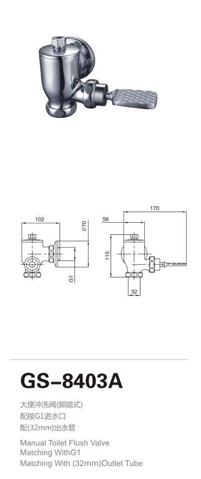 GS-8403A 