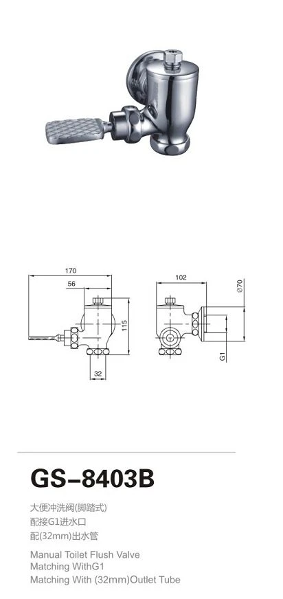 GS-8403B 