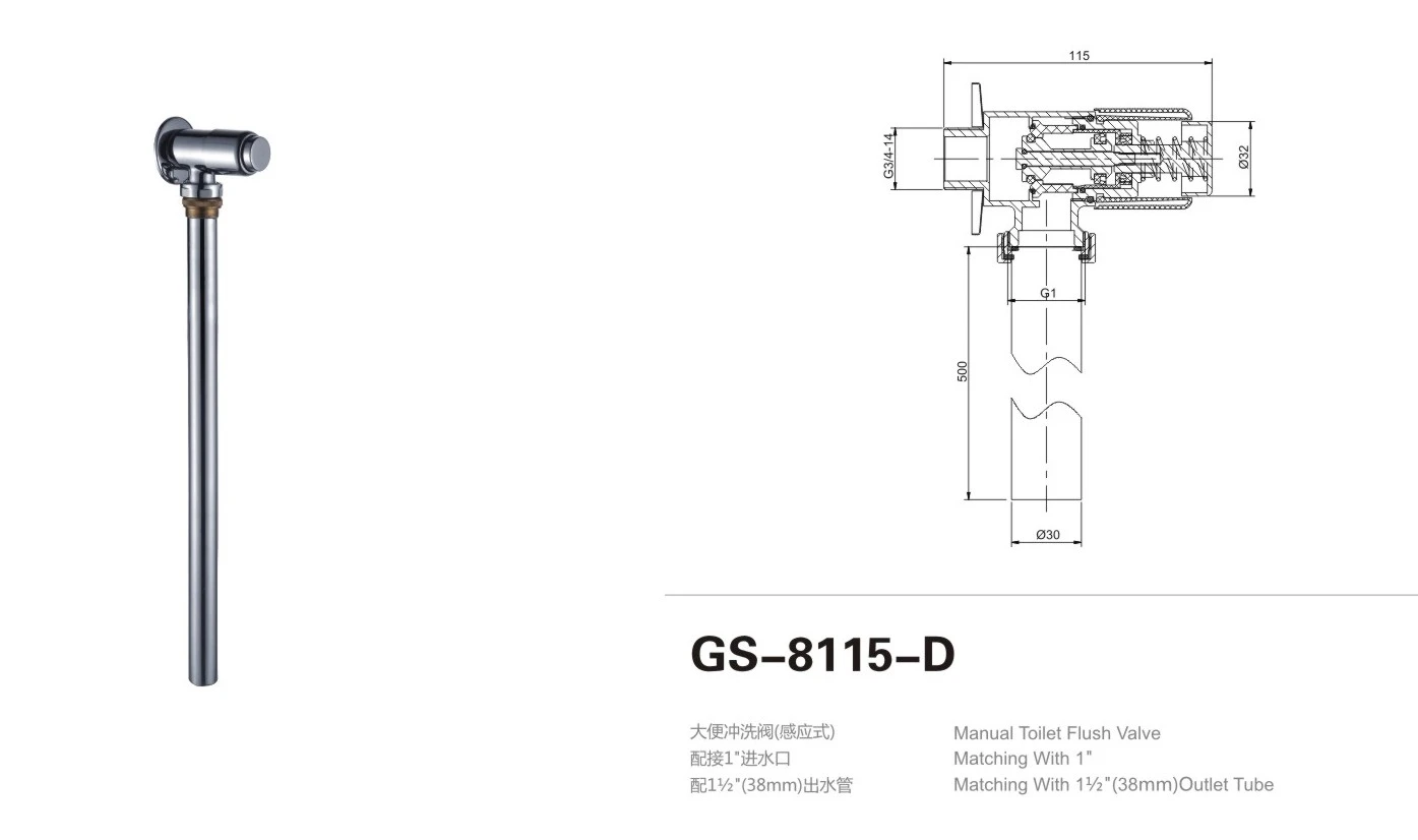 GS-8115-D