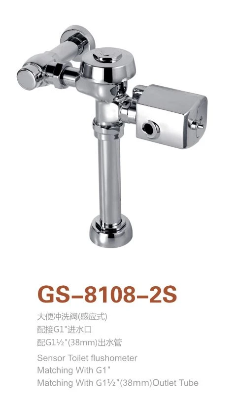 GS-8108-2S