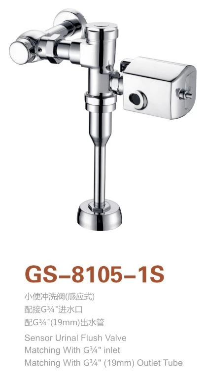 GS-8105-1S