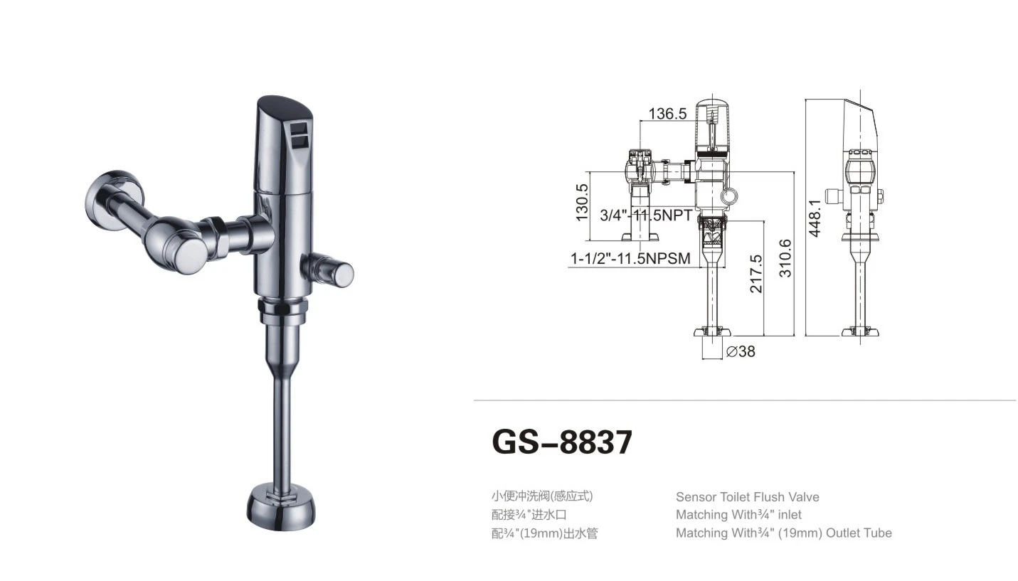 GS-8837