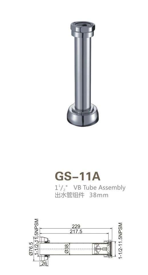 GS-11A