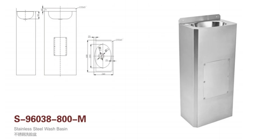 product-882-490